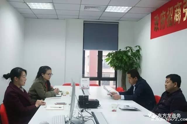 陕西咸阳乾县县委常委、统战部长师虎来访米兰app官方网址下载平台考察交流 陕西咸阳乾县县委常委、统战部长师虎来访米兰app官方网址下载平台考察交流